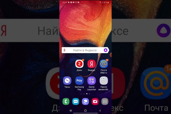 Kraken 2025 ссылка