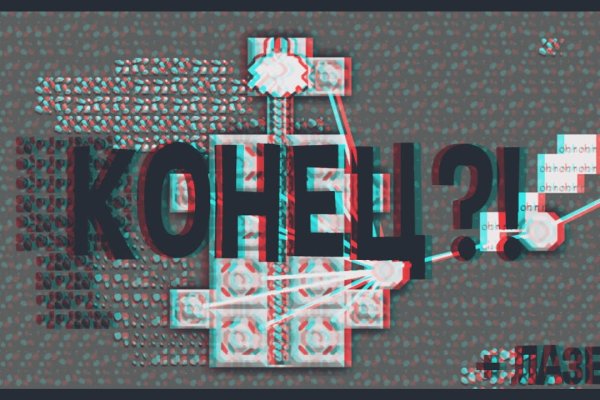 Kraken krn