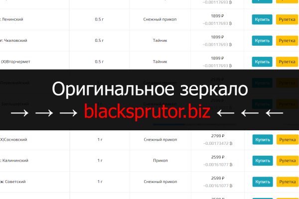 Купон кракен даркнет