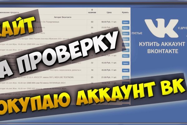 Кракен маркетплейс в тг