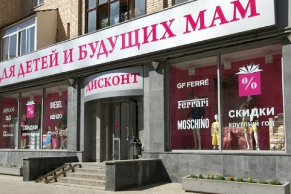 Ссылки на кракен com