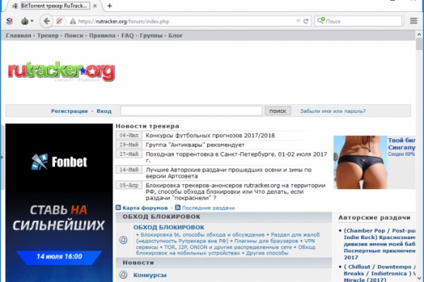 Кракен площадка вход