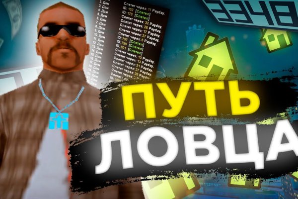 Кракен сайт at