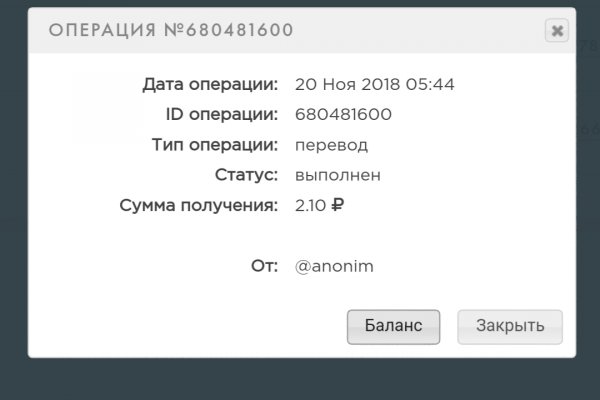 Даркмаркет кракен