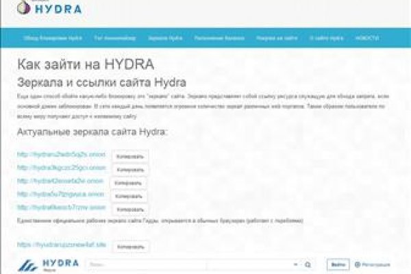 Можно ли восстановить аккаунт в кракен даркнет