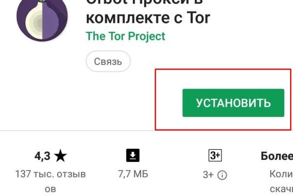 Кракен kr2link co