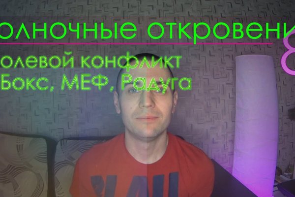 Что с кракеном сегодня сайт