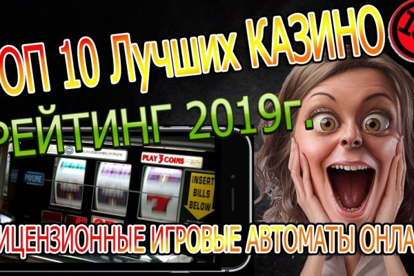 Кракен маркетплейс магазин