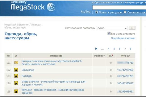 Как восстановить аккаунт в кракен