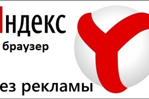 Восстановить аккаунт кракен