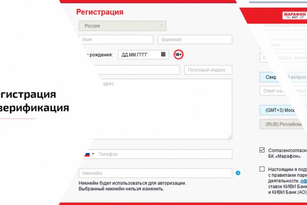 Кракен площадка нарко