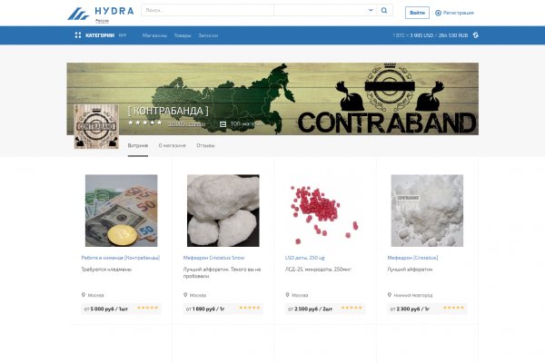 Как пополнить кошелек на кракене даркнет