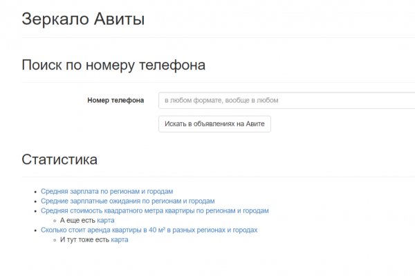 Можно вывести деньги с кракена