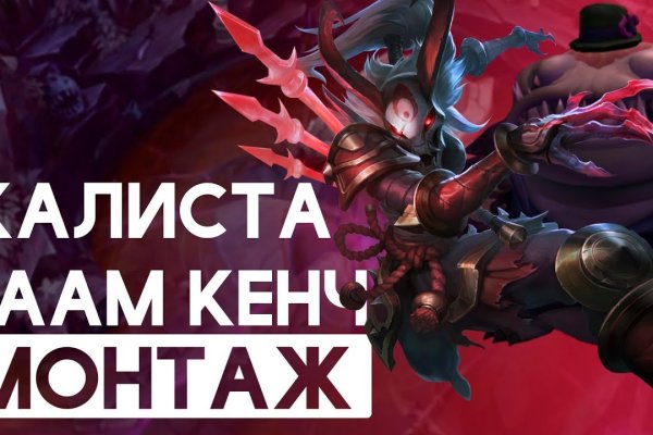 Актуальный домен кракена