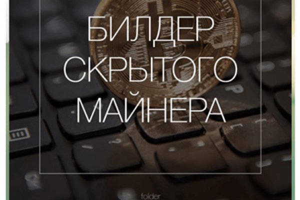 Войти в кракен
