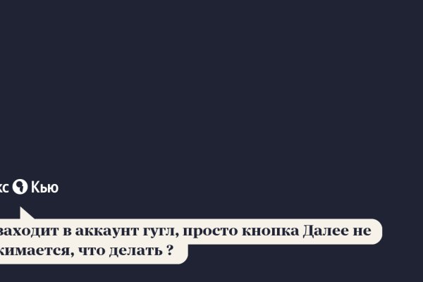 Почему не работает кракен