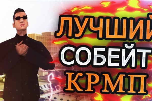 Актуальная ссылка на кракен в тор 2krnmarket