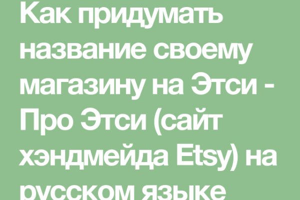 Кракен даркнет рабочая ссылка