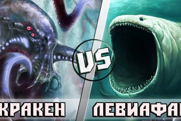 Кракен сайт вход kraken torion