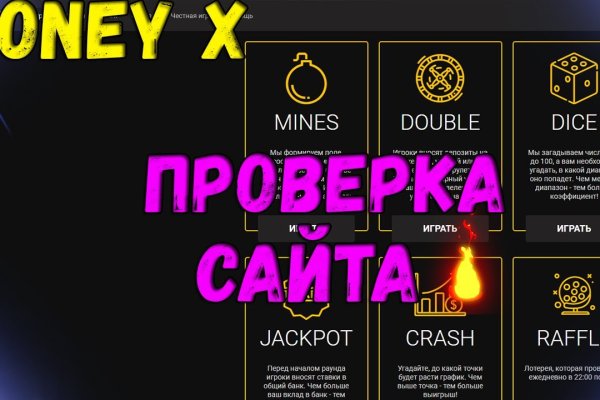 Как зайти на кракен дарк