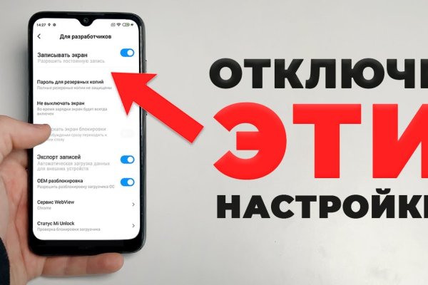Площадки в даркнете