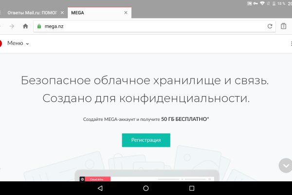 Как восстановить аккаунт в кракен