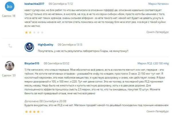 Kraken ссылка актуальная москва