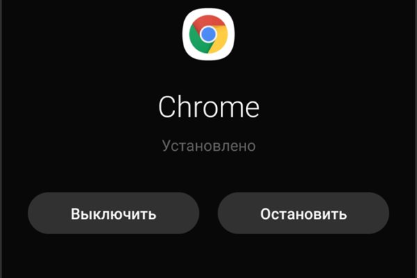 Даркнет ссылка