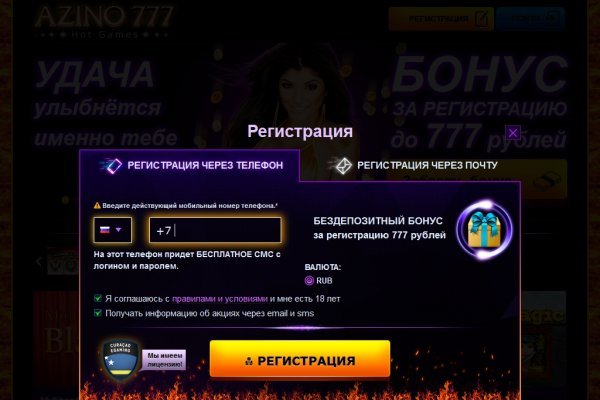 Через какой браузер зайти на кракен