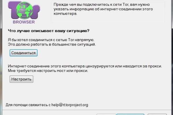 Mega market ссылка