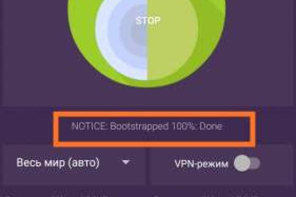 Kraken домен