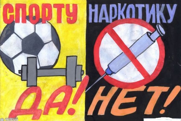 Кракен с айфона