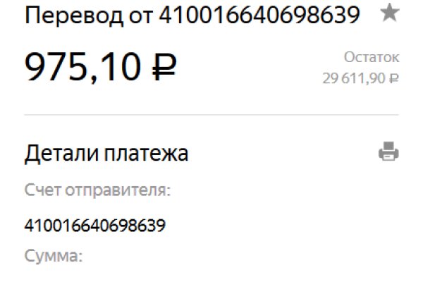 Кракен наркомаркетплейс