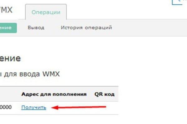 Кракен не работает тор