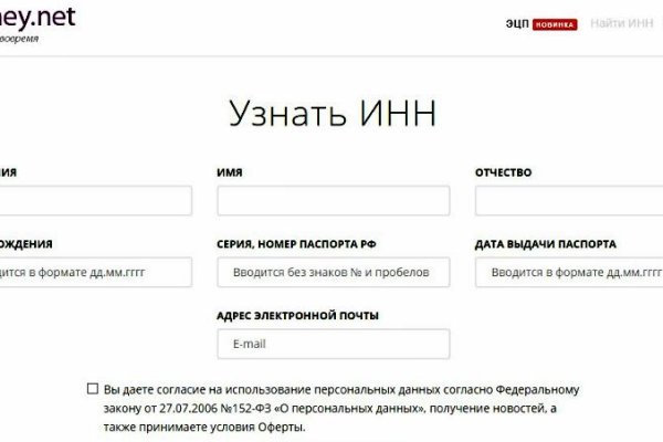 Ссылка на кракен 11
