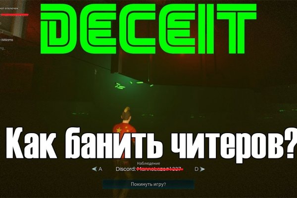 Кракен ссылка на рабочее зеркало