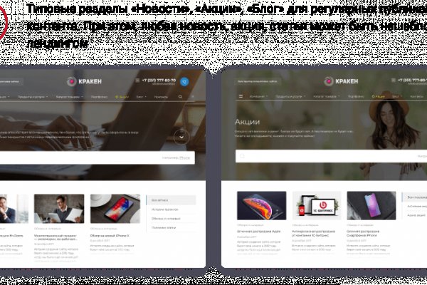 Сайт кракен россия