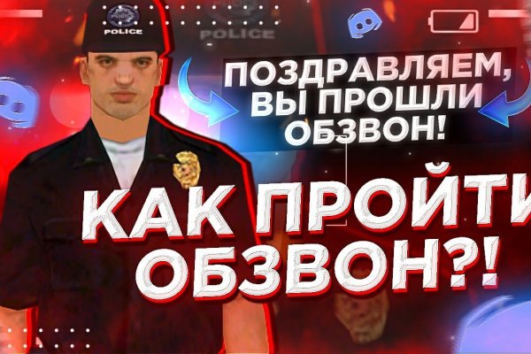 Что такое кракен в интернете
