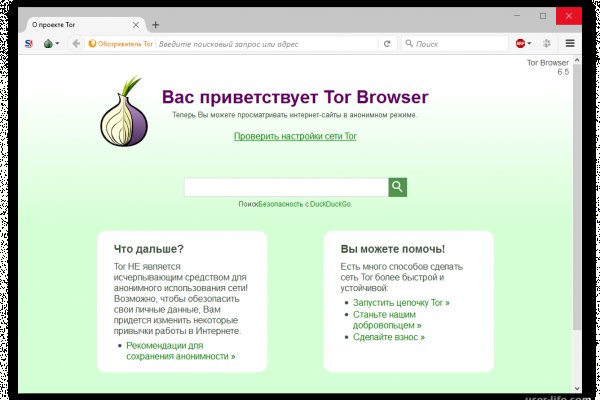 Kraken зайти на сайт