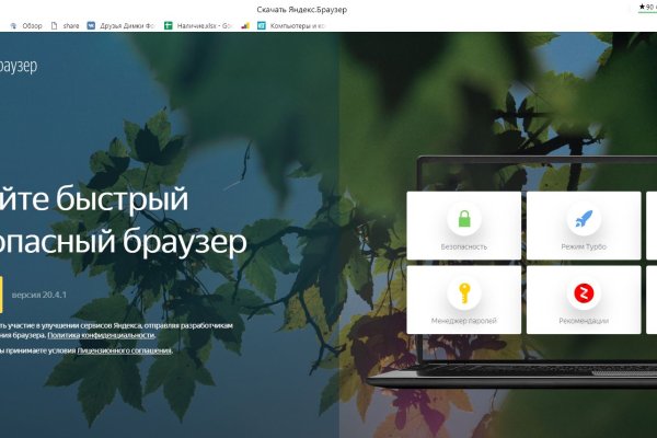 Ссылка кракен kr2web in