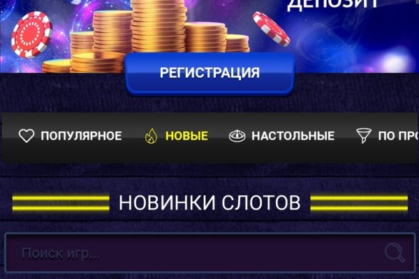 Кракен найти сайт