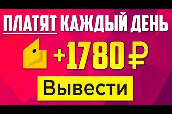 Кракен площадка kr2web in