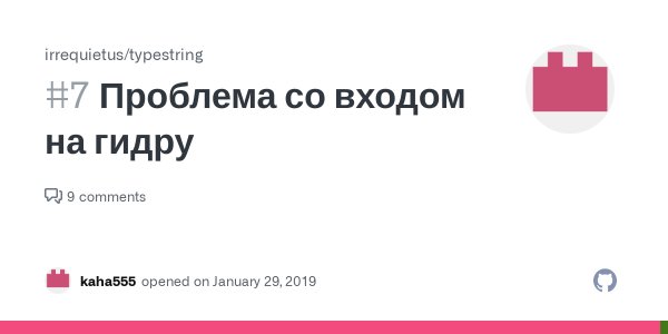 Кракен наркокортель