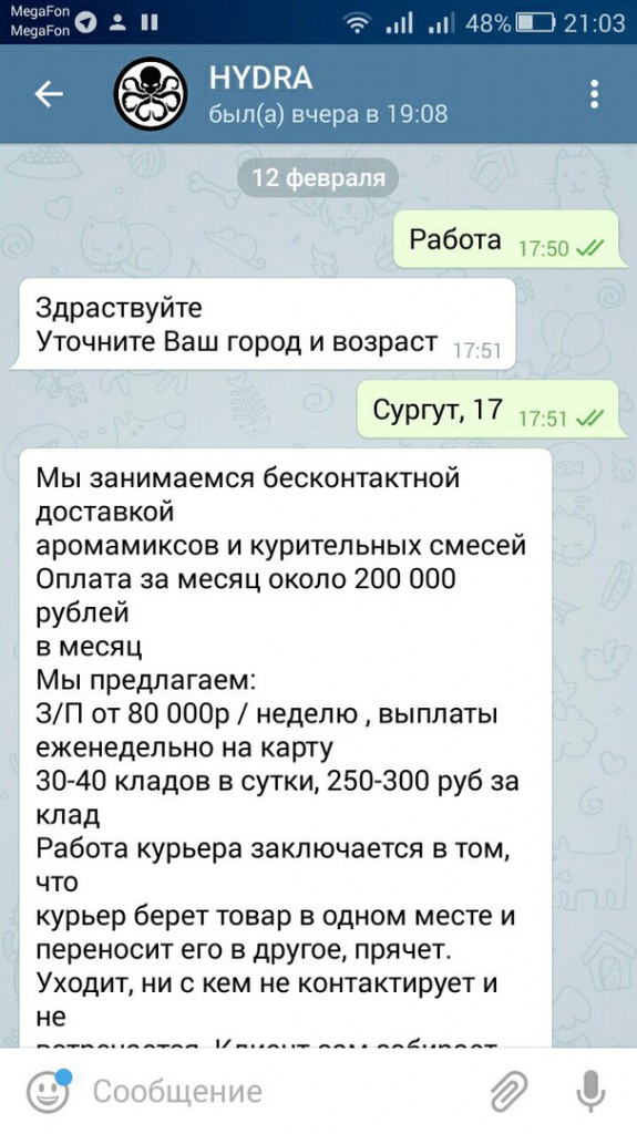 Кракен дарксайд